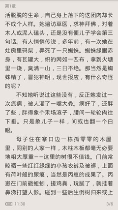 菲律宾实行遣返政策的原因是什么 华商为您扫盲